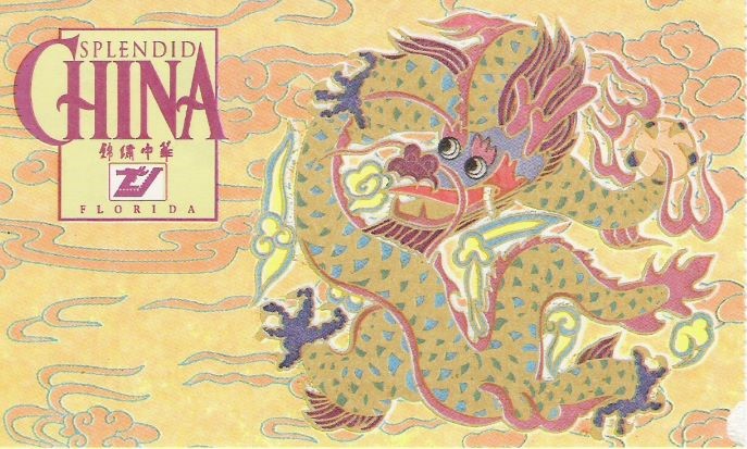 Splendid China Postcard Splendid China Postcard